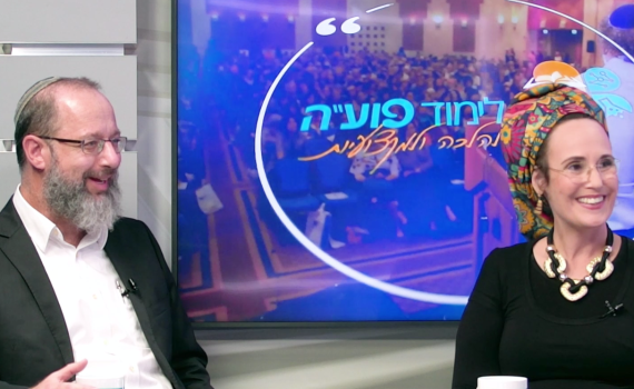 "צריך לדבר מיניות במקצועיות ונקיות"