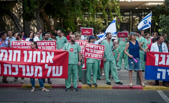 רופאה בכירה חושפת: תכננו לעזוב מאז הקמת הממשלה