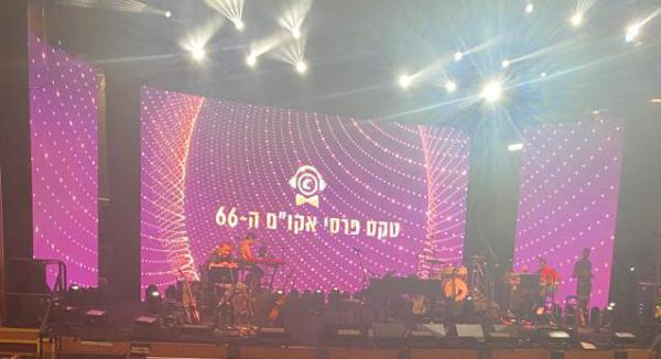 'סתלבט בקיבוץ' ו'לך לישון': כל הזוכים בטקס פרסי אקו"ם