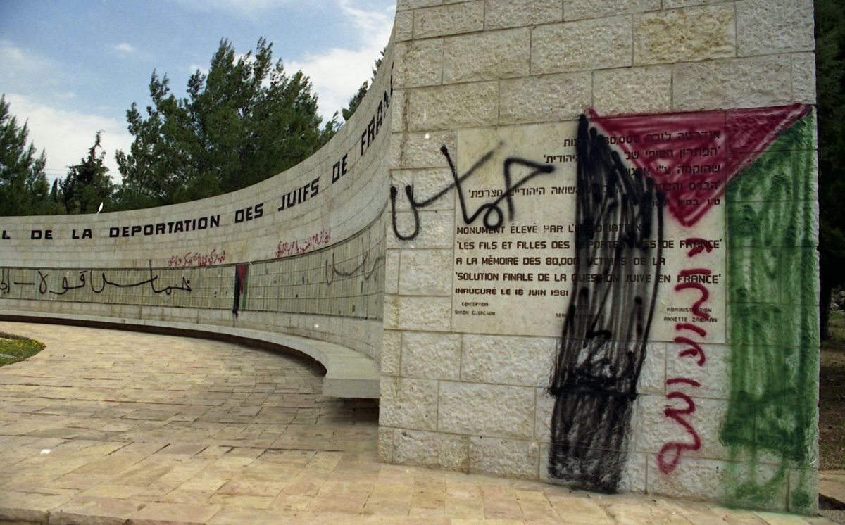 ממגרים יחד את תופעת הוונדליזם ביערות קק"ל