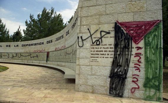 ממגרים יחד את תופעת הוונדליזם ביערות קק"ל