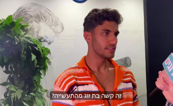 בר ברימר על אגם בוחבוט: "מאתגר, אבל אנחנו על זה בשיניים"