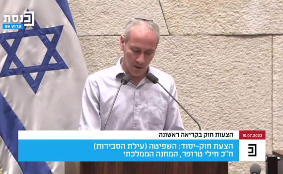 טרופר ספד ללוחם בכנסת: "דוד דיבר על שותפות". צפו