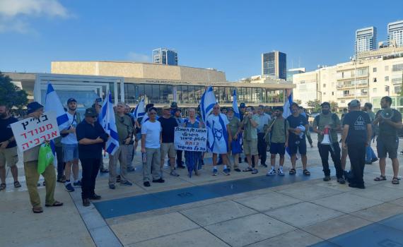 מאות צועדים בהפגנה נגד הסרבנות