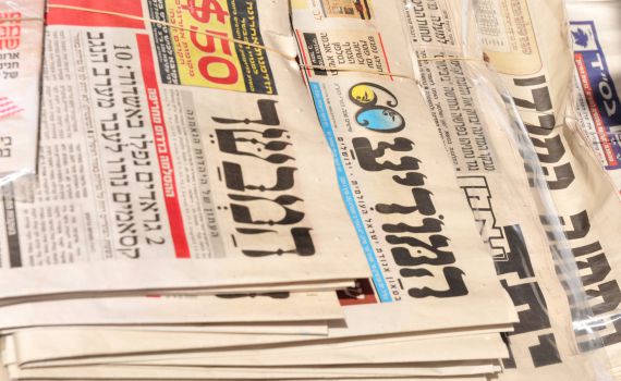 העיתונים החרדים מגיבים לסערת חוק יסוד לימוד תורה