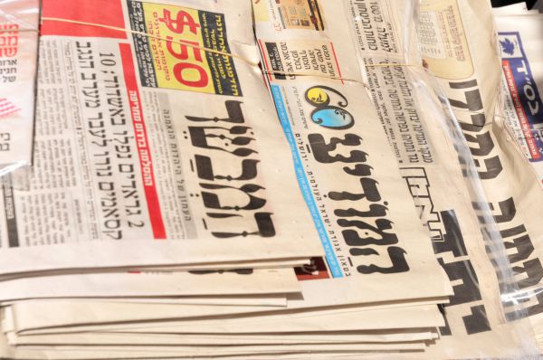 העיתונים החרדים מגיבים לסערת חוק יסוד לימוד תורה