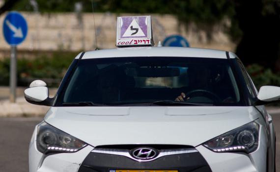 הפרצה תוקנה ומשגיחי הישיבות החרדיים בדאגה