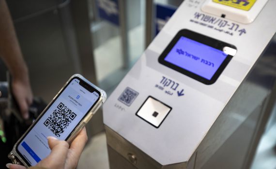 עוד מכה בכיס: מהיום עליית המחירים נכנסה לתוקף