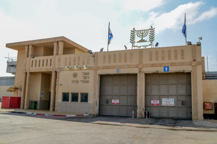 פרשיית סמים נחשפה בכלא דקל. כל הפרטים