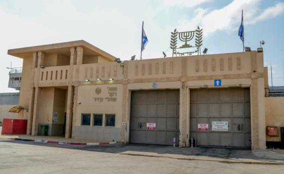 פרשיית סמים נחשפה בכלא דקל. כל הפרטים