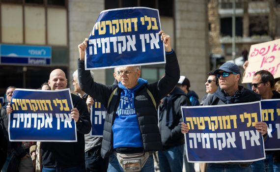 עשרות אקדמאים: "השאירו את האקדמיה אובייקטיבית"