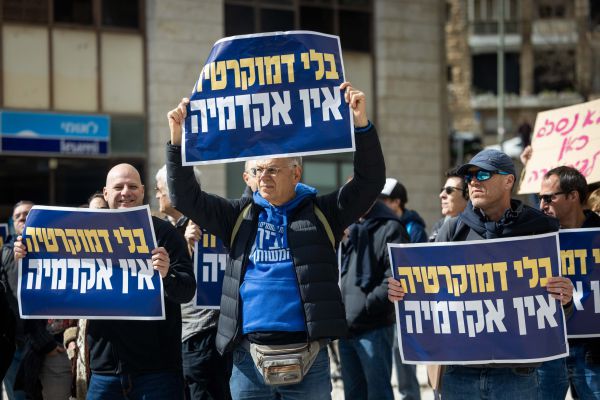 עשרות אקדמאים: "השאירו את האקדמיה אובייקטיבית"