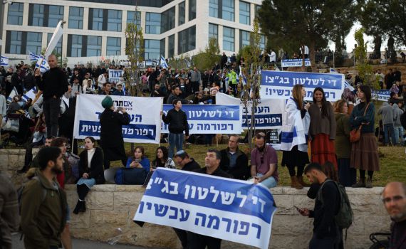הימין חוזר לרחובות; יקיימו עצרת תמיכה בחקיקה