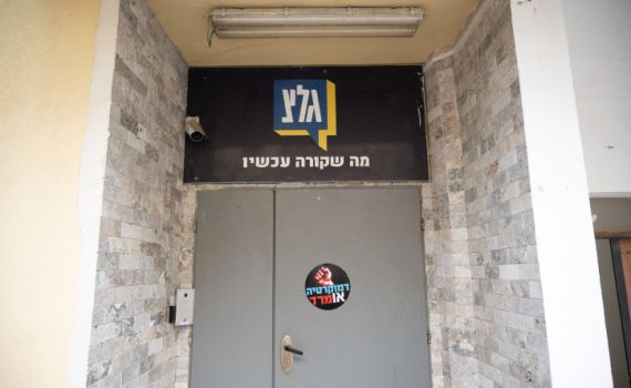 הזמר הגיע עם בקבוק ערק; מפקד גל"צ ביקש להוציאו