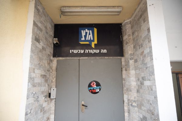 הזמר הגיע עם בקבוק ערק; מפקד גל"צ ביקש להוציאו