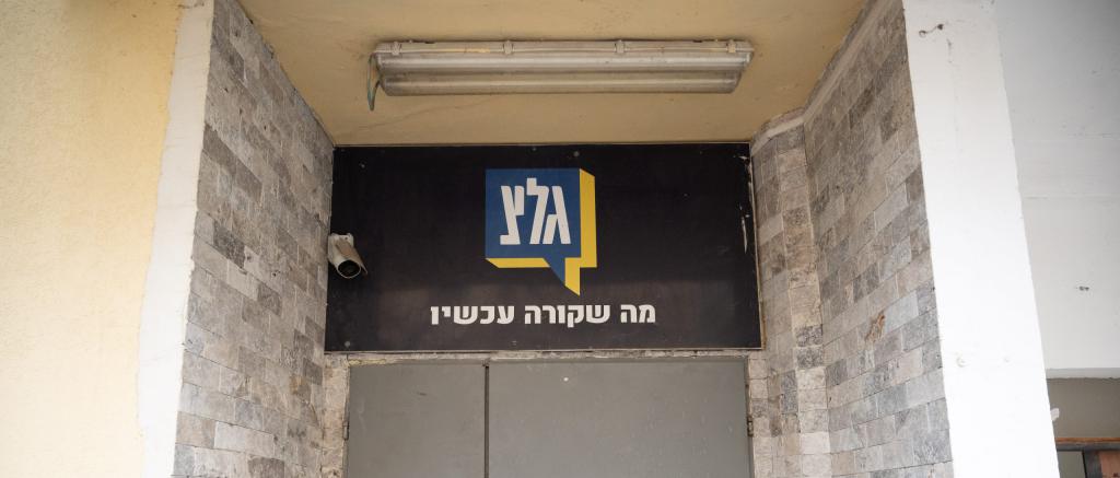 דני זקן בחוץ: אלה שלושת המועמדים למפקד גל"צ