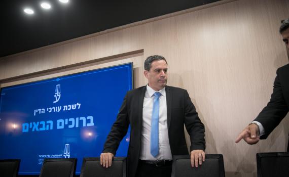 אושר בטרומית: החוק לביטול לשכת עורכי הדין