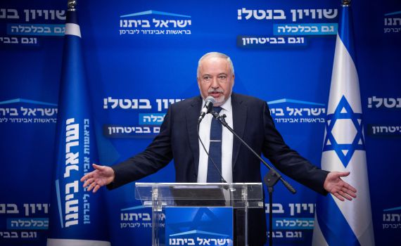 אביגדור ליברמן: "החלטת הקבינט זו פשוט איוולת"