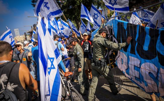 יום האנרכיה: עד כה 17 מפגינים נעצרו ברחבי הארץ