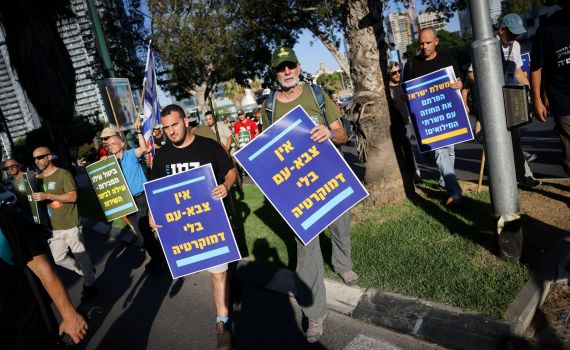 איש מילואים ראשון עמד לדין על סרבנות; זה עונשו