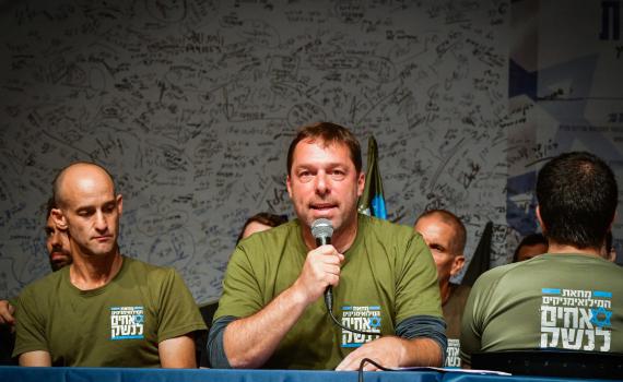 כרוניקה של מלחמת אחים