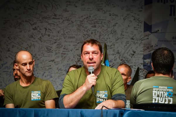 כרוניקה של מלחמת אחים