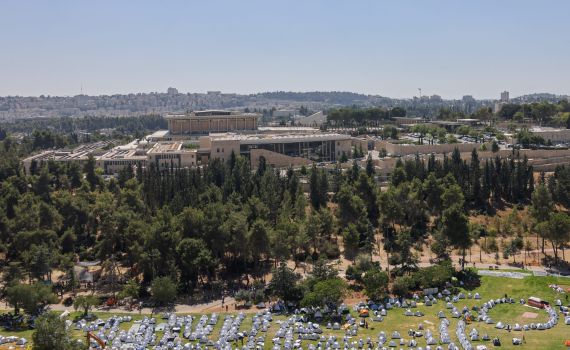 מחשש להתפרעות: גם מחר הגישה לכנסת תוגבל