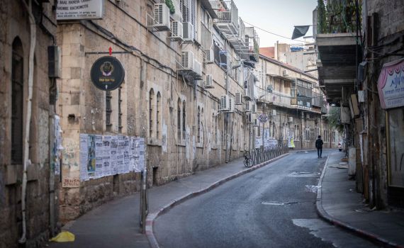 תושב מרכז הארץ נעצר בפרשה חמורה בשכונת מאה שערים