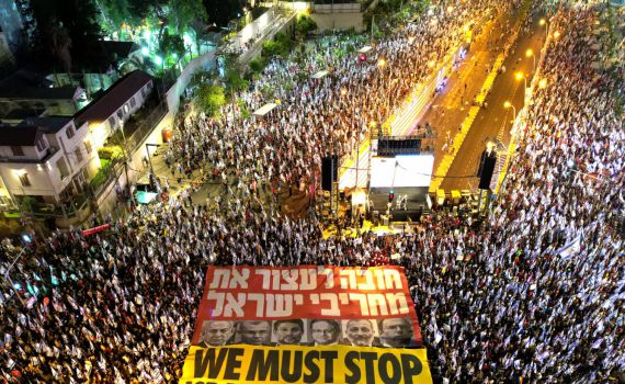 שורש לאומיות ישראל / הרבנית הדסה פרומן
