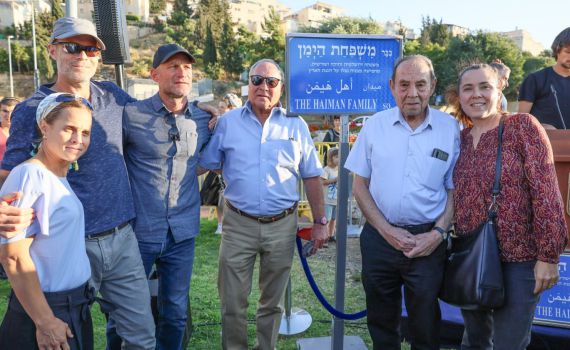 מנציחים את 5 חללי מערכות ישראל מאותה משפחה