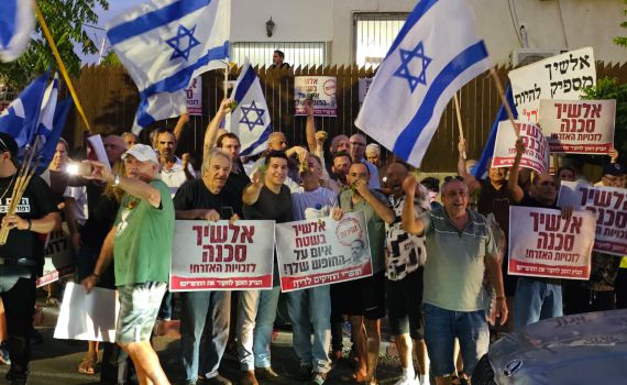 הפגנה מול ביתו של אלשיך: 'די לשתיקה, דורשים חקירה'