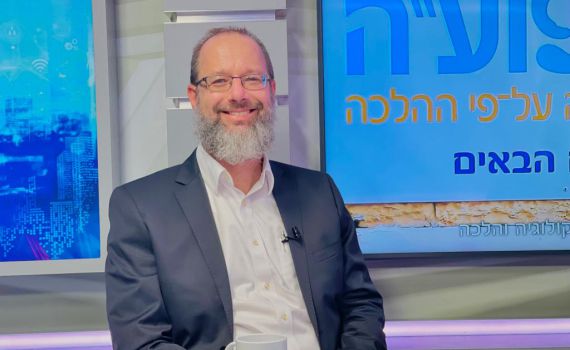 הכירו את הדור הבא של מטפלי האישות במכון פוע"ה