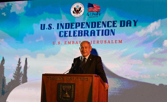 נתניהו: "מבצע בית וגן יימשך ככל שיידרש"