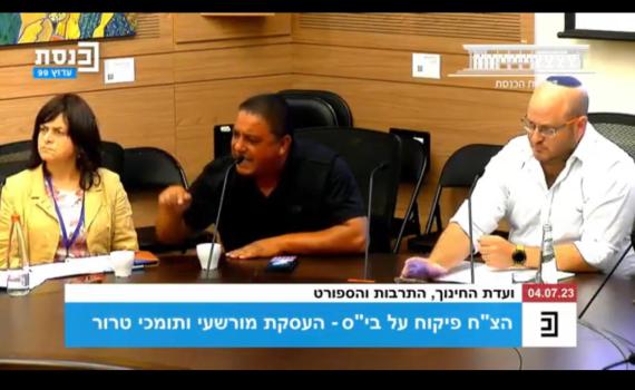 האב השכול לח"כ הערבי: "אנו מחבקים ואתם דוקרים"