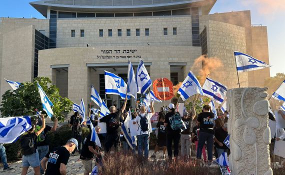 צפו: עשרות מפגינים בישיבת הר המור בירושלים