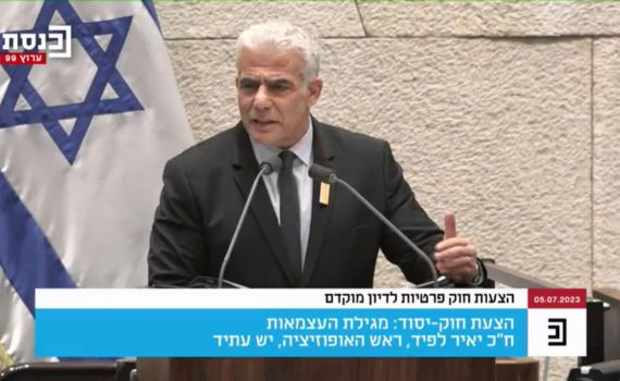 הגימיק של לפיד: דגם מוקטן של מגילת העצמאות