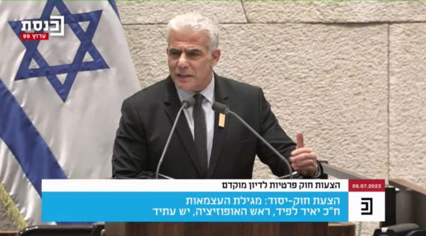 הגימיק של לפיד: דגם מוקטן של מגילת העצמאות