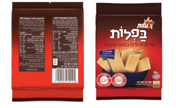 ריקול למאכל שיש בכל בית: "הימצאות חלקי פלסטיק"