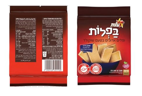 ריקול למאכל שיש בכל בית: "הימצאות חלקי פלסטיק"