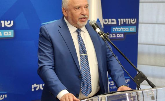 ליברמן: "לפסול את החוק לביטול עילת הסבירות"