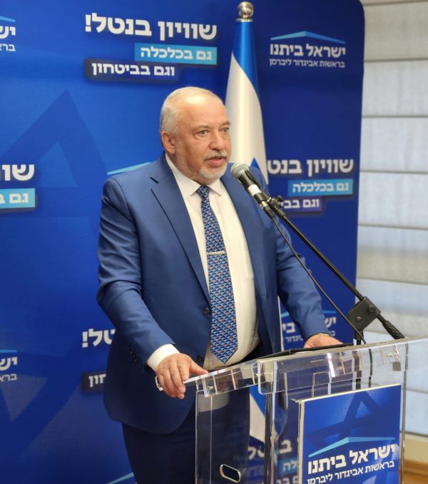 ליברמן: "לפסול את החוק לביטול עילת הסבירות"