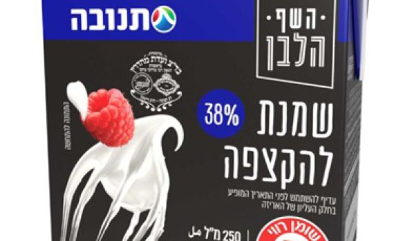 ריקול למוצר הפופולרי של תנובה: "חשש מקלקול"