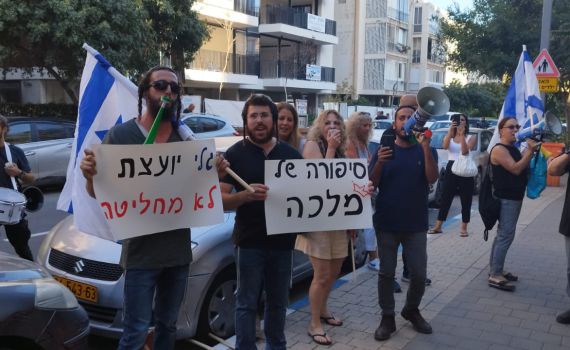 השכמה מחוץ לביתה של היועמ"שית. צפו