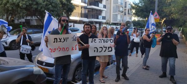 השכמה מחוץ לביתה של היועמ"שית. צפו