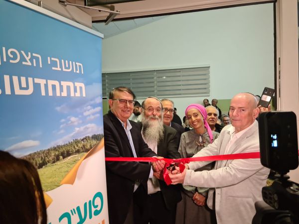 כוכב הצפון: מכון פוע"ה פתח סניף ביקנעם