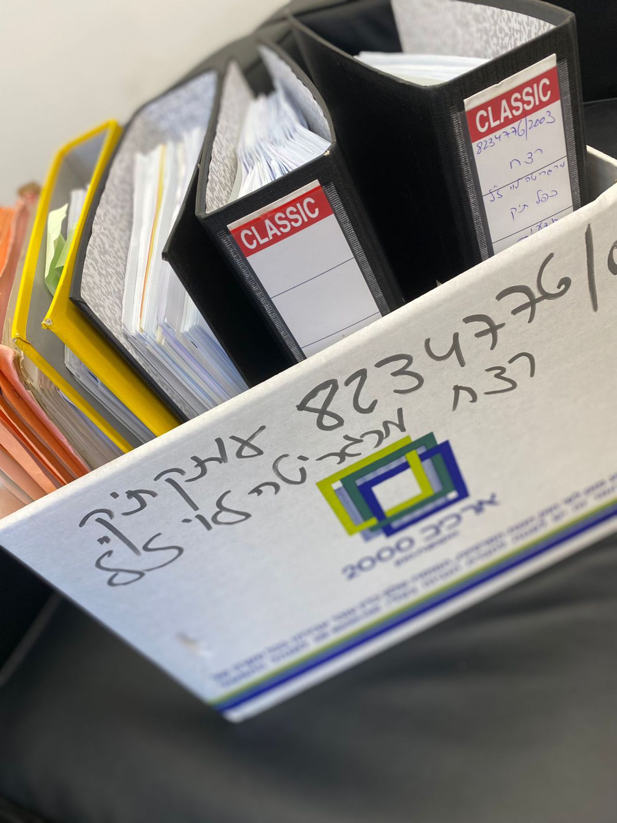 אחרי 20 שנה: פוענח רצח מרגריטה לוי ז"ל באילת