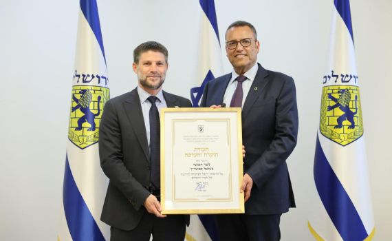 מילארד ש"ח: המתנה של הממשלה לעיר ירושלים