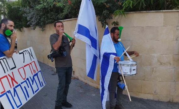 הפגנה מול מוביל מחאת השמאל: 'הורס הדמוקרטיה'