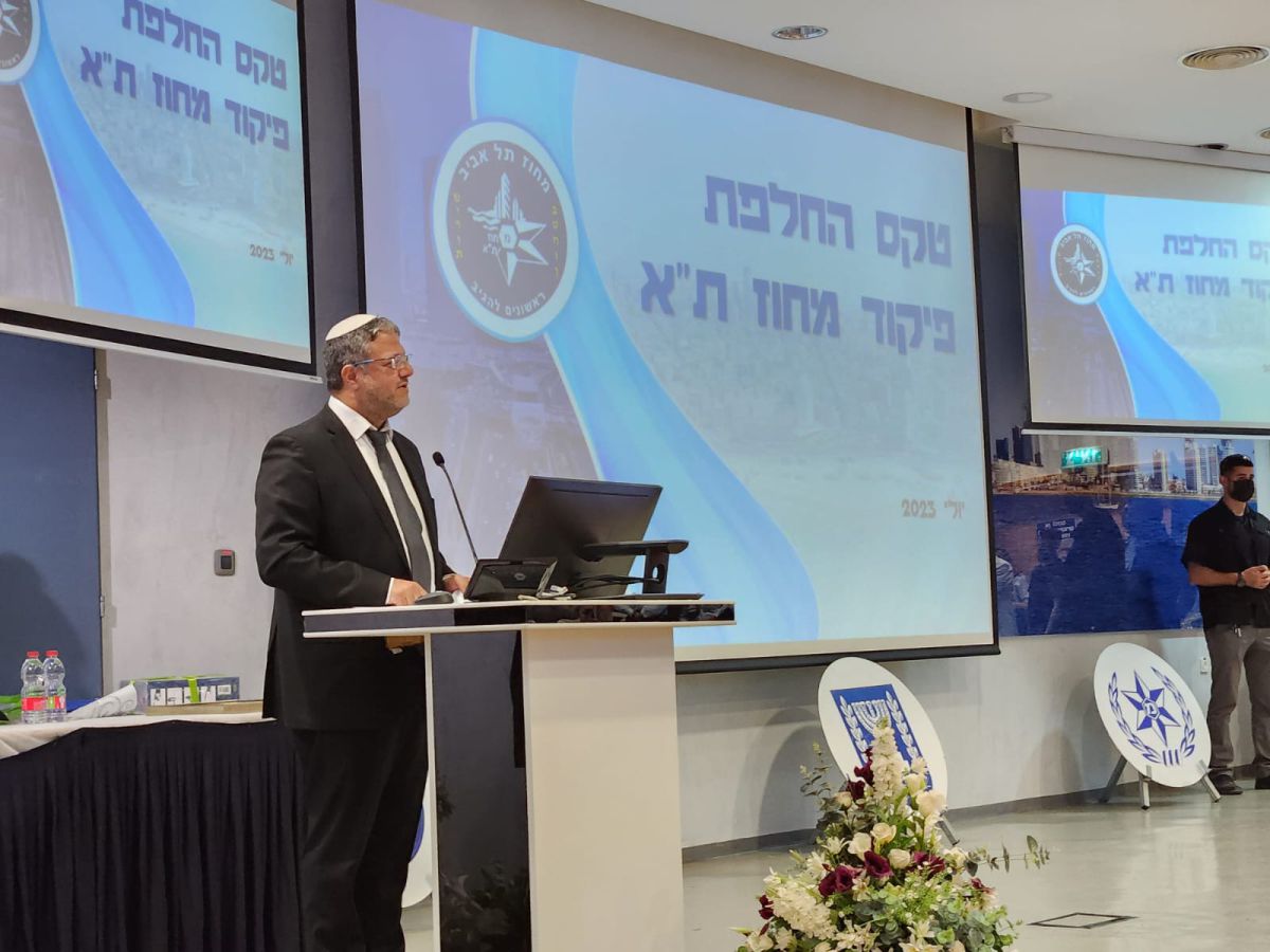 בן גביר בטקס החלפת מפקד מחוז ת"א: "אין אזרחים סוג ב"