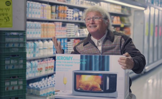 בעקבות הצום: הוקדם הפרק החדש של קופה ראשית | צפו בהצצה